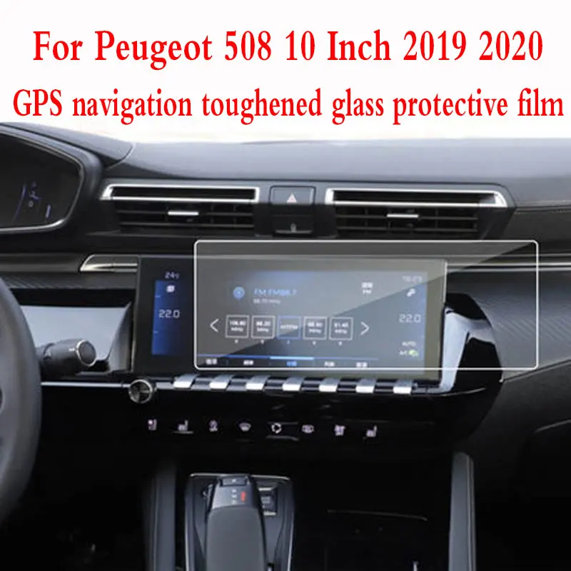 

Защитная пленка из закаленного стекла пленка с защитой от царапин для Peugeot 508, 10 дюймов, 2019, 2020, gps-навигация