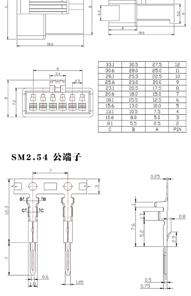 20 Stück SM Stecker- und Buchsenverbinder 2,54 mm Air-Docking-Batterieladeschnittstelle 3/5/6P Spielzeug-LED-Licht – Detail 2