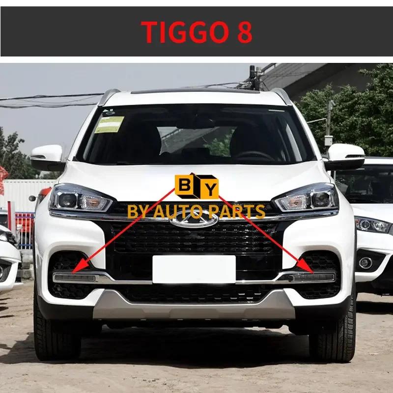 TIGGO 8 Front Fog Lamp LED Daytime Running Light Set Chery Tiggo8 Fog Lamp Trim DRL Light Cover Decoration