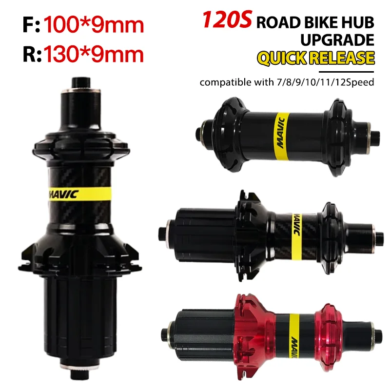 

ROAD HUB COSMIC ELITE front two rear four bearings support 7-12 speed 20 hole ro ad bike Flower drum