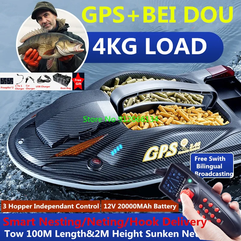 61CM Voice Broadcast GPS Cruise Remote Control Fishing Bait Boat 500M 4KG 3Hopper Smart Alarm Neting 12V High Power RC Bait Boat