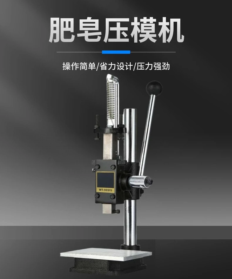 Manual stamping machine, convenient stamping 6