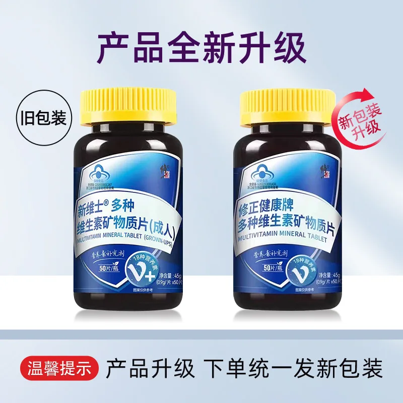 Modified VitaminCComlex vitaminbAdult Male Dropshipping TabletsBEthnic Men's Genuine GoodsVCDimensionC