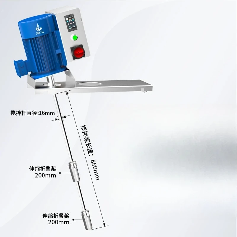 LMM200 liter frequency conversion speed regulation small opening oil drum stainless steel electric mixer integrated
