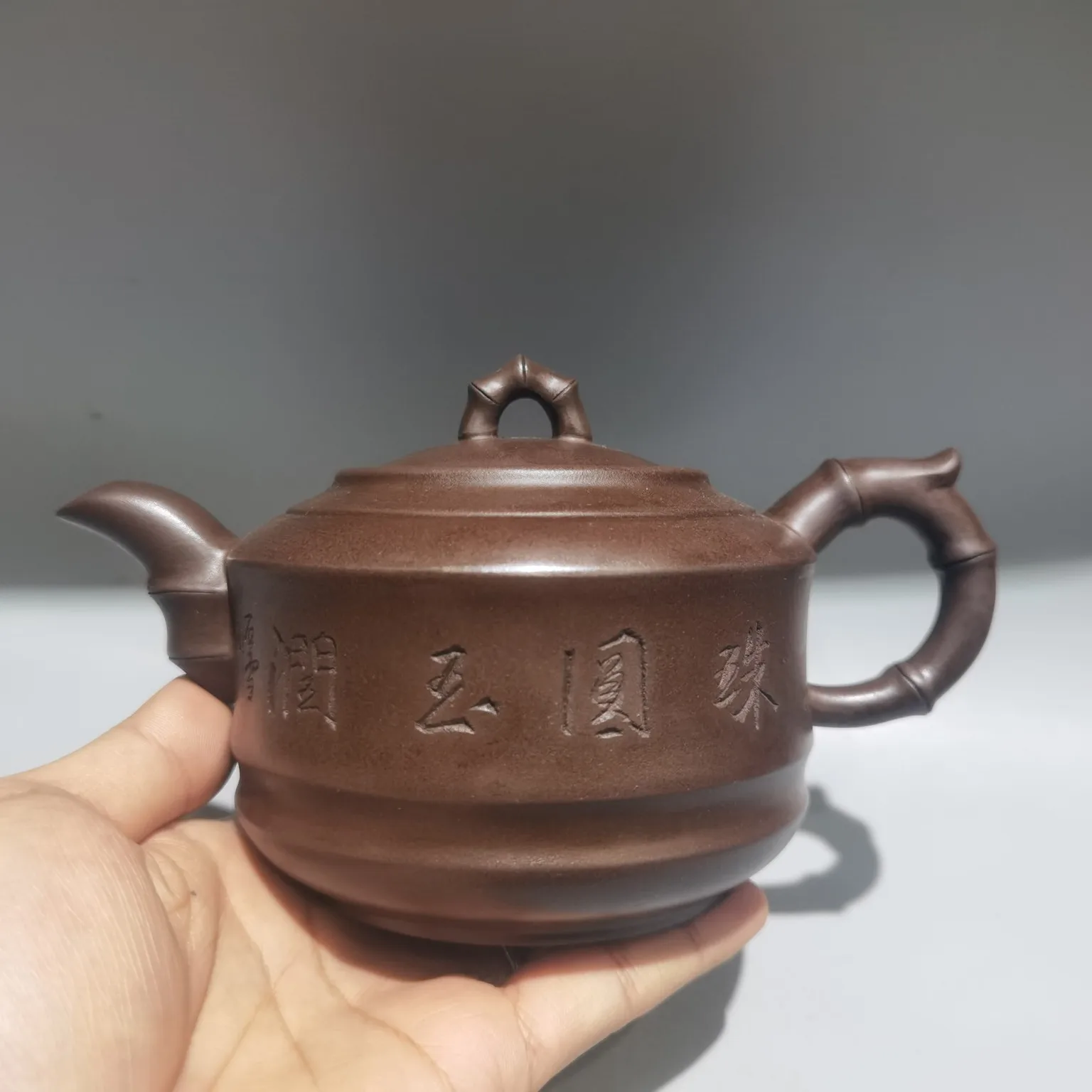 Purple Teapot Yixin…