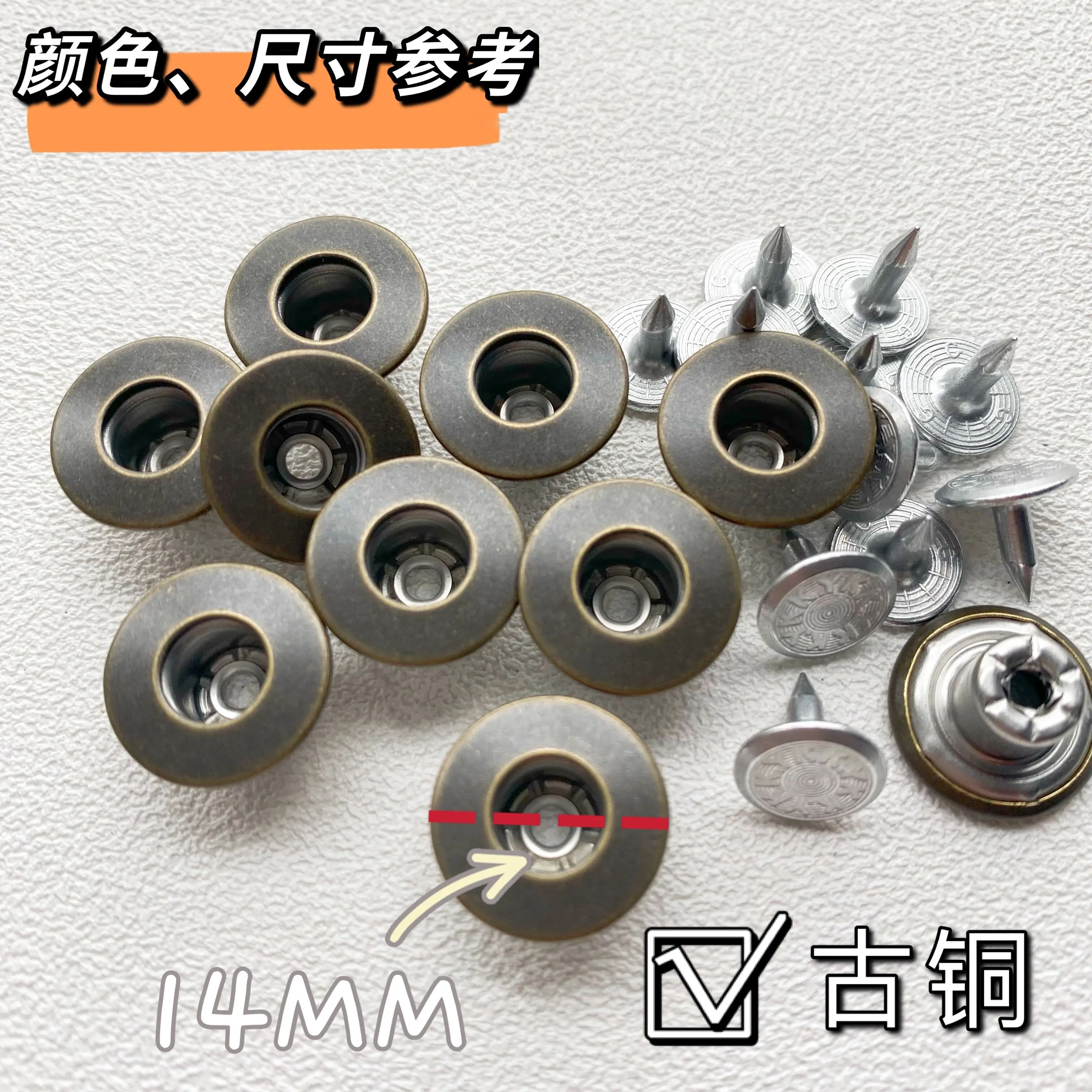 YKK Copper I-shaped Denim Buckle, 10 Sets of Metal Pants Buttons, Price JM82 Hollow Without Shaking Your Head