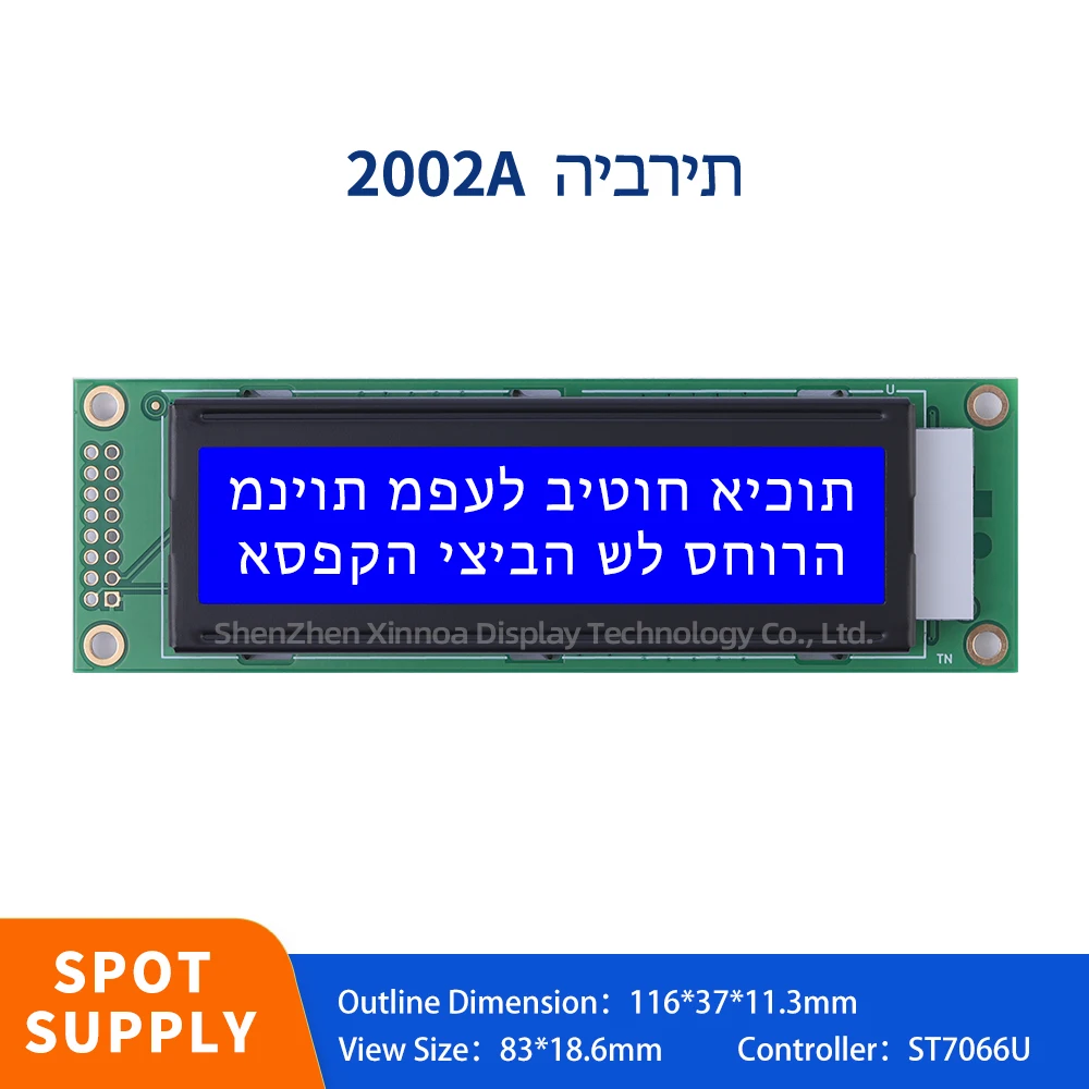 

Quality Assurance 2.6-Inch LCD Screen 5V 3.3V Optional 2.6 Inches Blue Film White Letters Hebrew 2002A Liquid Crystal Display