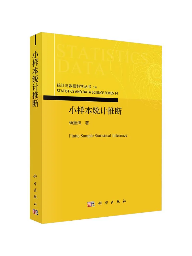 Book-Winshare Statistical Inferences From Small Samples