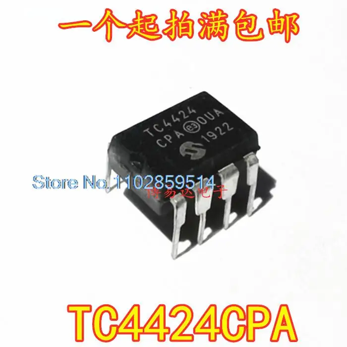 

20PCS/LOT TC4424CPA DIP-8 MOSFET TC4424EPA