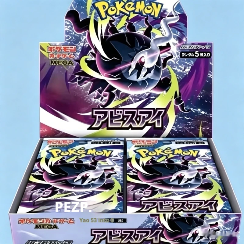 Caja de Sobres M5 de Pokémon TCG Japonés Abyss Eye, Tarjetas Coleccionables Mega Darkrai EX, Colección Premium, Juguete, Regalo de Cumpleaños para Adultos TCG