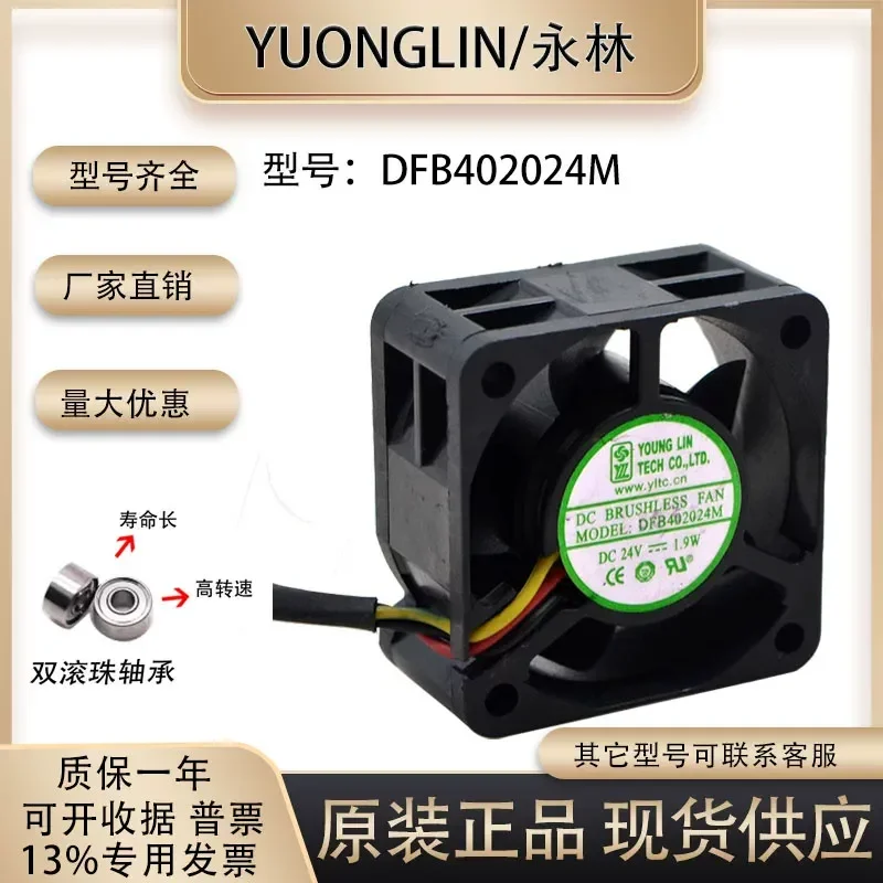 for Yonglin DFB402024M 4CM 24V 1.9W 3-Wire Inverter Fan 4020 Server Cooling Fan