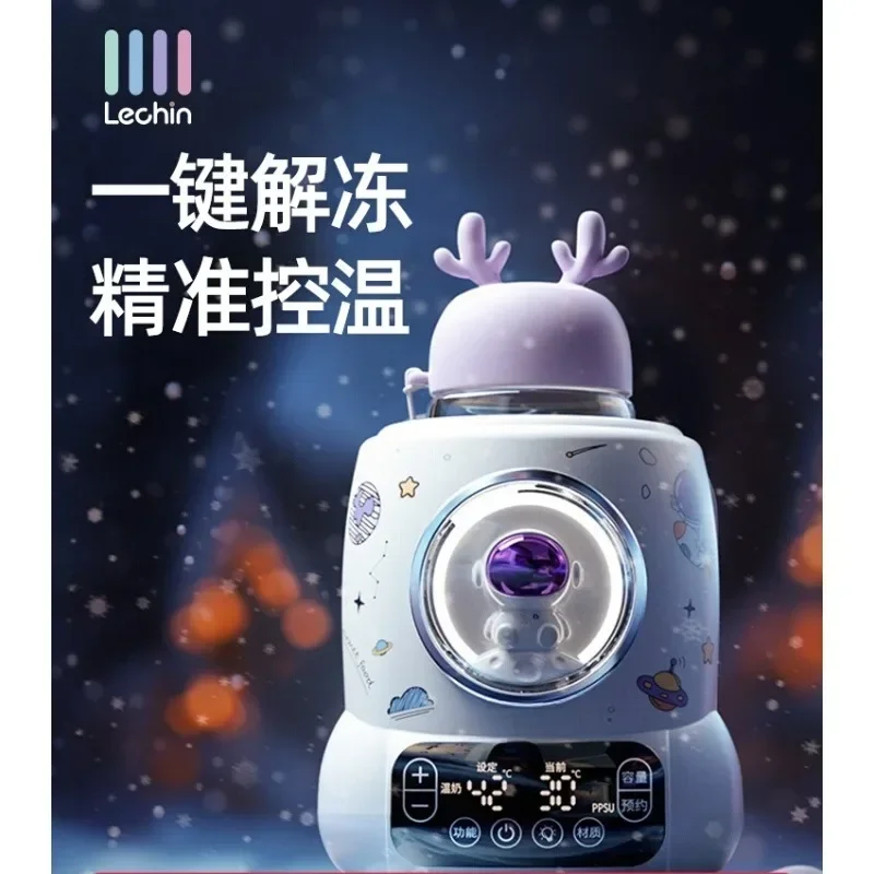 Constant temperature heating thawing bottle intelligent milk warmer multi-functional milk warmer