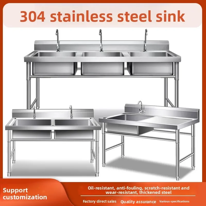 Thickened 304 Commercial Stainless Steel Sink Double Triple Bowl Kitchen Washing Basin Heavy Duty USA Europe Vessel Sink