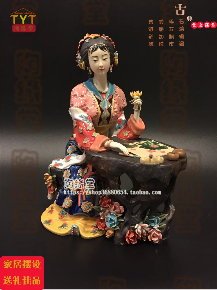 

Ceramic gift-giving home TV cabinet porch decoration classical beauty study simple decoration Chinese style