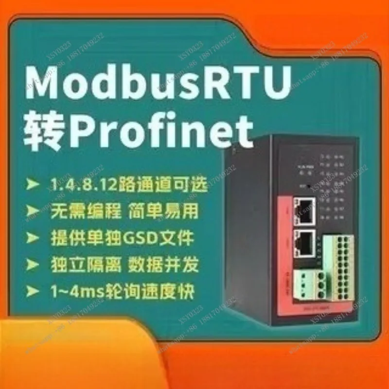 Industrial Profinet to RS485 Gateway Modbus RTU Module - 1/4/8/12 Channel Converter for Data Communication