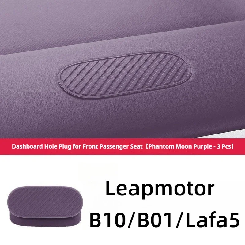 Fit For Leapmotor B10 B01 Lafa5 B05 Car Hole Decor Plug Passenger Side Expansion Car Interior Decoration Supplies
