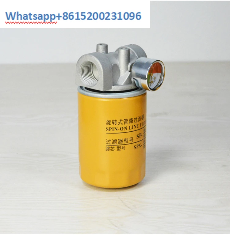 SP rotary pipeline filter element filter SP-06/08 * 10/25 SPX-06/08 * 10/25