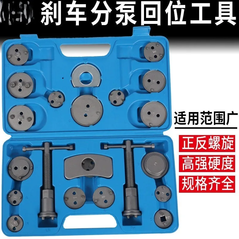 22Pcs Auto Disc Brake Caliper Wind Back Tool Kit for Brake Pad Install and Piston Adjustment