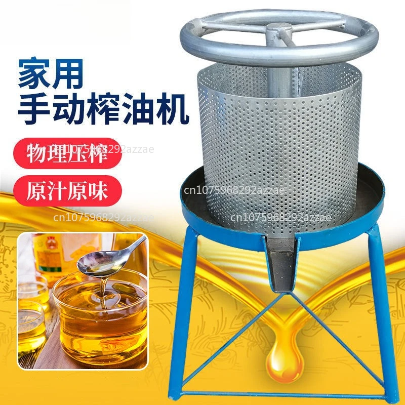 

Пресс для удаления остатков масла, бытовой, маленький, ручной, с железной ручкой-рулем.