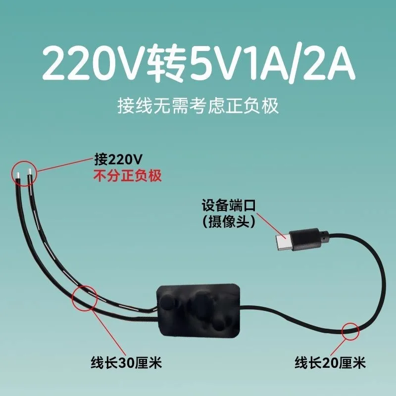 220V To 5V1A/5W Vol…