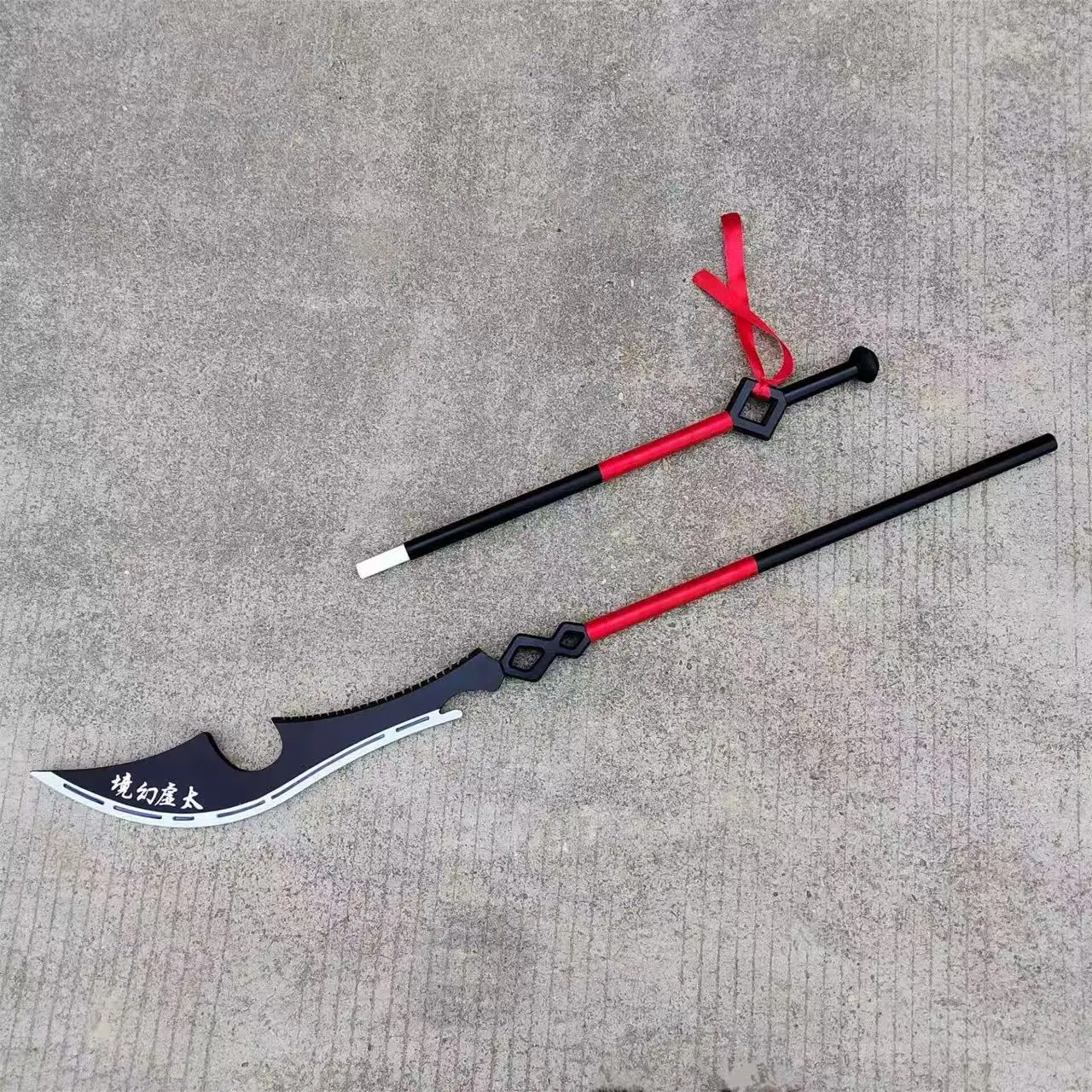 HongLu-espada de 200CM de largo, juego de armas, Limbus Company, accesorio de Cosplay, accesorios de disfraz de fiesta de fantasía de Navidad y Halloween