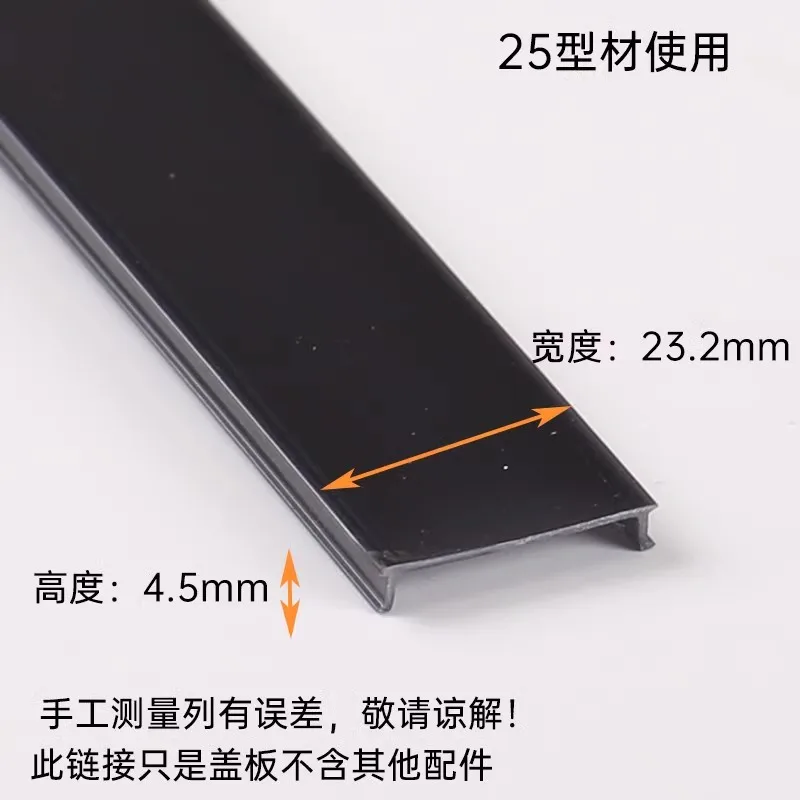 NONE Schwarzes LED-Aluminiumprofil Silikonabdeckung U-Form 7