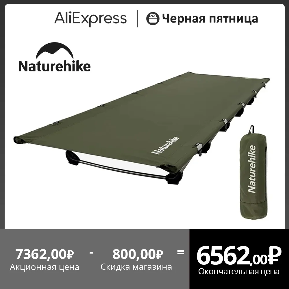 

Naturehike Xjc05 Folding Bed Compact Ultralight Camping Bed Fishing Beach Travel Bed Outdoor Sleeping Cots Portable Camping Cot