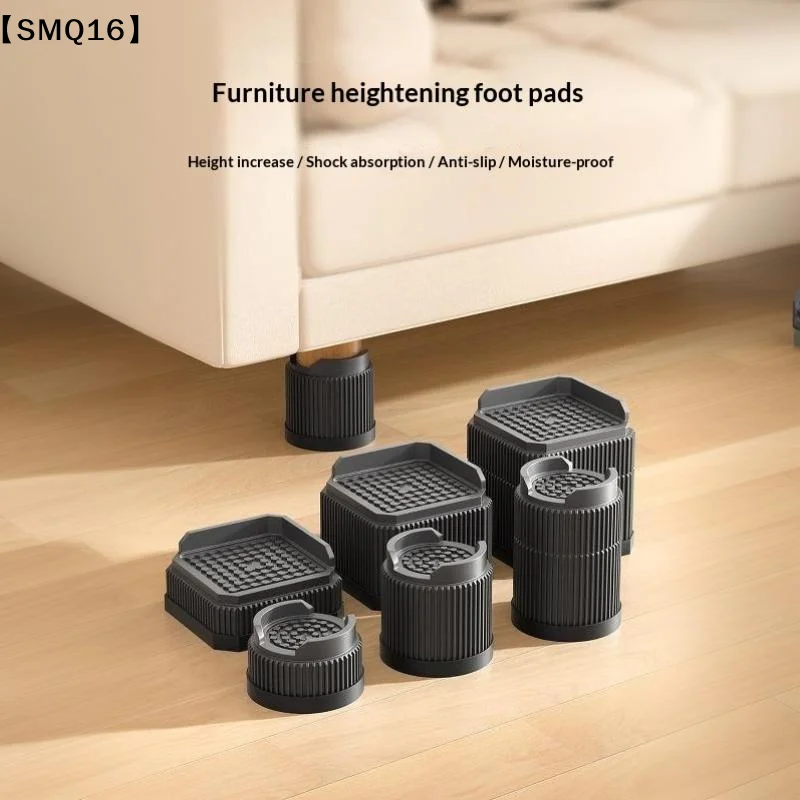 Adjustable-Height Square Furniture Risers: High Load-Bearing Triple Anti-Slip Ideal For Sofa Table And Chair Leg Protection【SMQ】 view 6