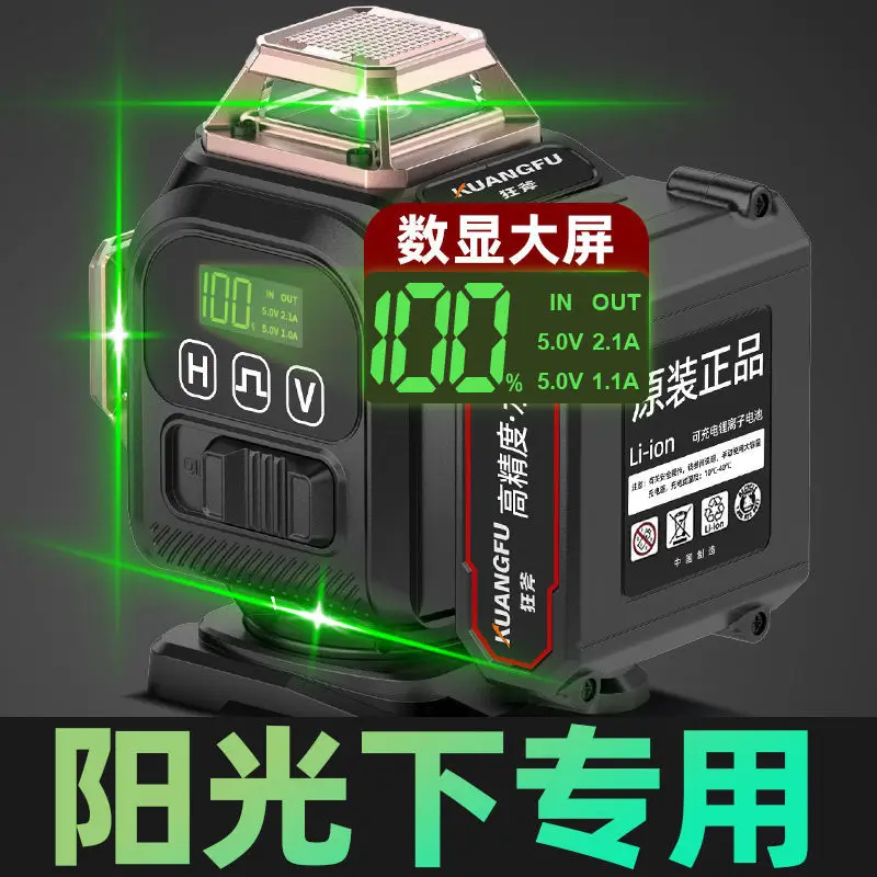 

Немецкий уровень, сильный светло-зеленый свет, 12-строчная высокоточная уличная стена, новая лазерная инфракрасная автоматическая безопасность