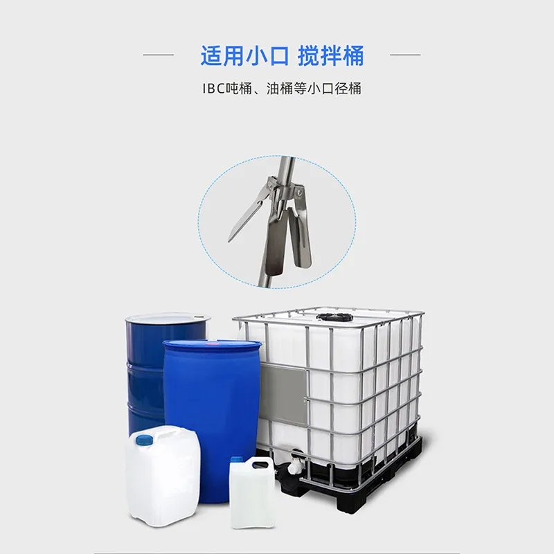 Stainless steel telescopic blades umbrella-shaped folding three-impeller IBC ton barrel oil drum disperser stirring rod