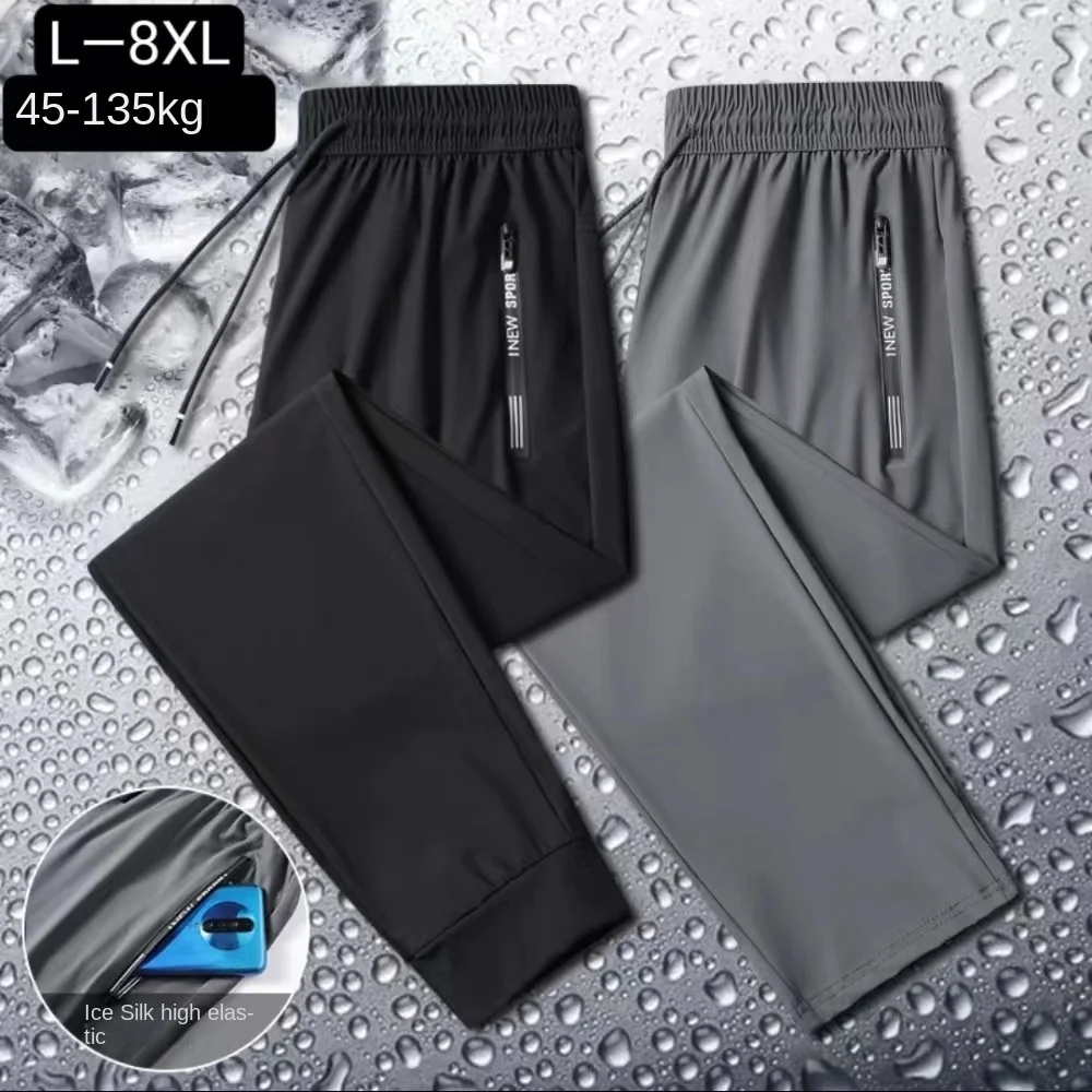 

Ice Silk Pants Men's Summer Thin Quick-Drying Breathable Casual Pants Loose Track Pants Ankle-Tied Air Conditioning Pants Large