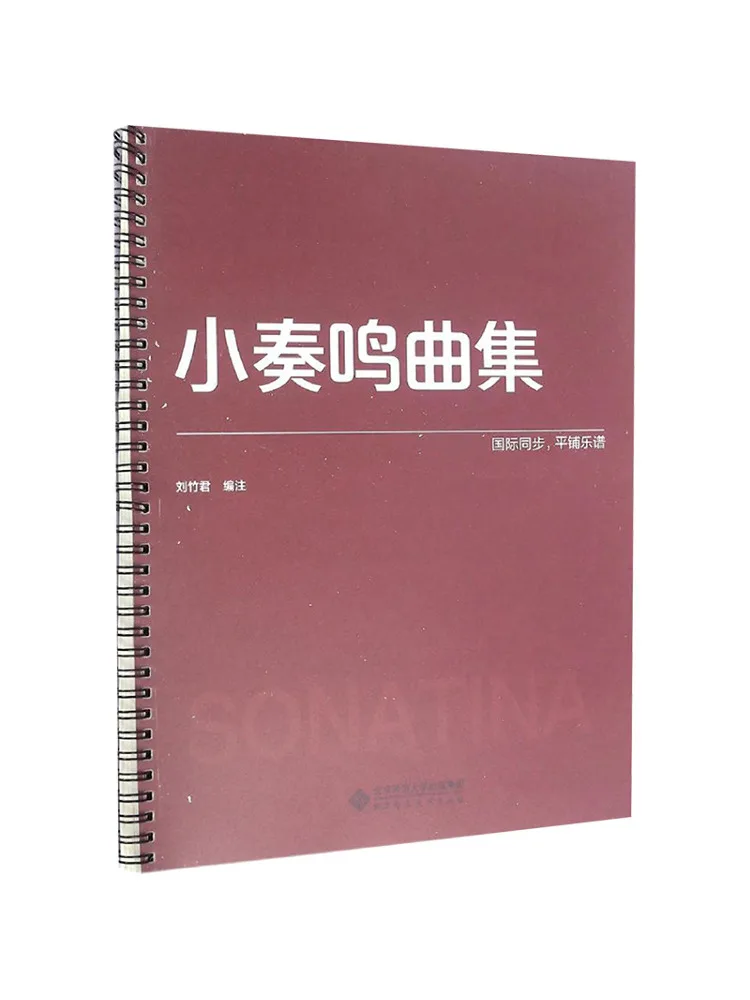 

Book-Winshare Mini Sonata Collection