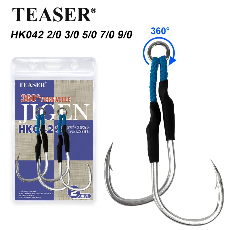 Teaser 2Pc HK042 Li…