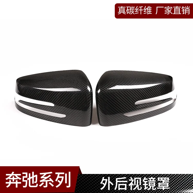 

Suitable for Mercedes-Benz, true carbon fiber C-class E-class A-class exterior rearview mirror rearview mirror protective case e