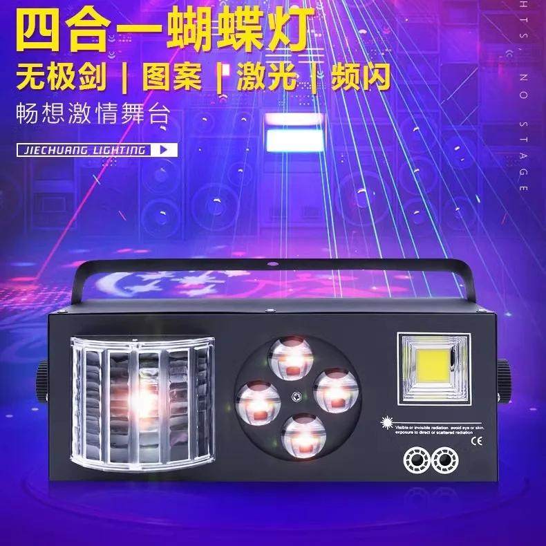 

4-in-1 KTV flash atmosphere butterfly dancing voice-activated laser private room bar laser stage