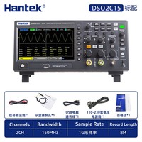 Hantek-DSO2C15 150mhz Oscilloscope Digital 2 Channels 8M Memory Depth 25MH Waveform Generator 1GSa/s Instrument Tool