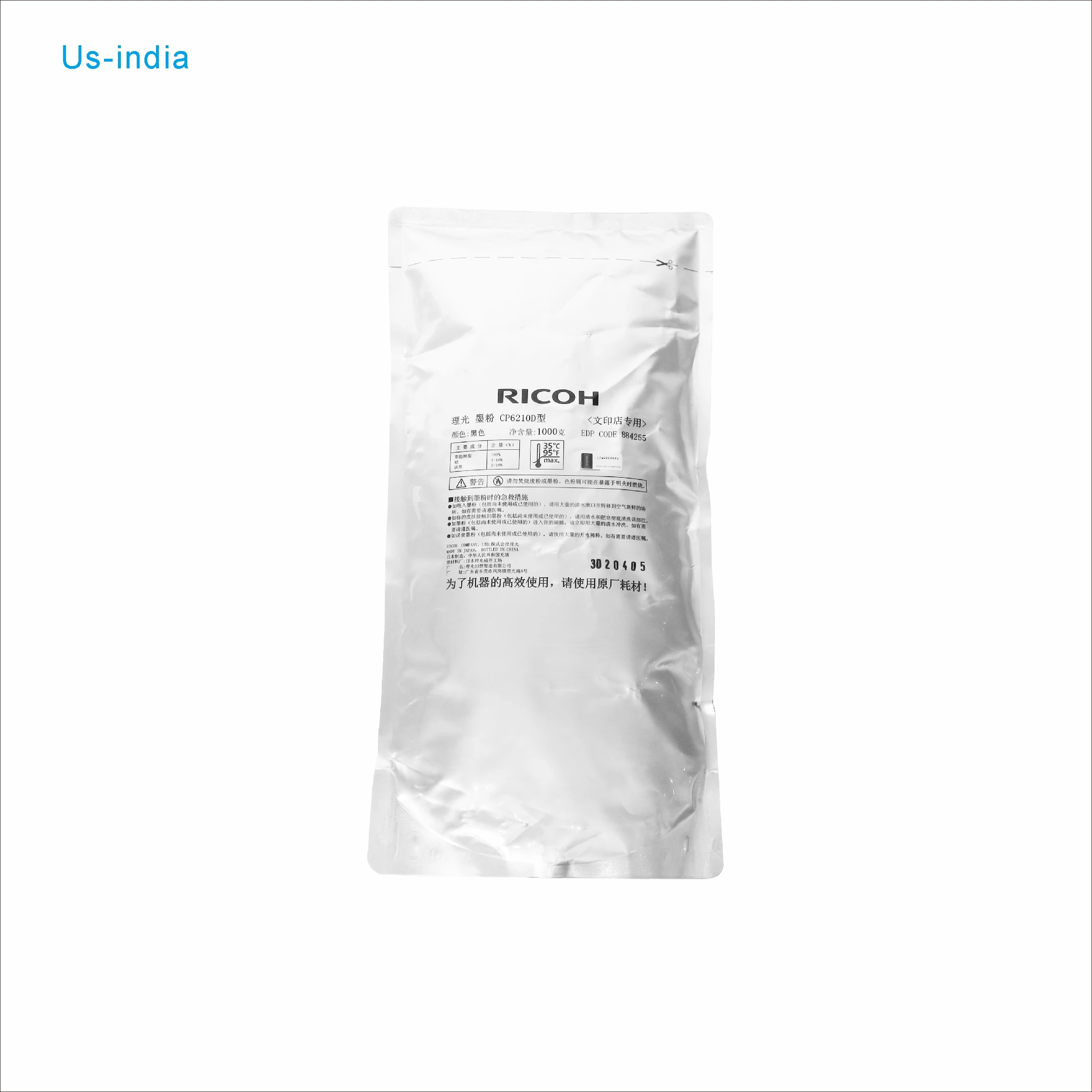 Imagem -02 - Ricoh Original Graphic Powder Original Autêntico com Código de Segurança Oficial Bolsa Único 1000g 7502 7001 1357 9001 1060 775