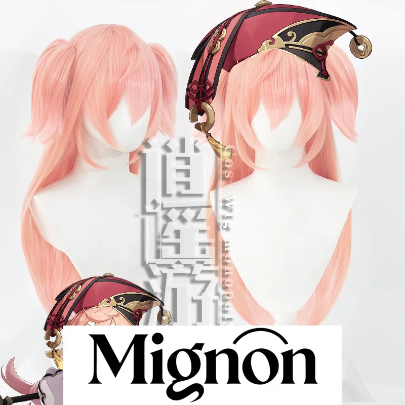 Genshin Impact Feiyan Cosplay Wig, Tiger Clip Twin Tails & T-Color Gradient with Flowing Translucent Ends Halloween Gift