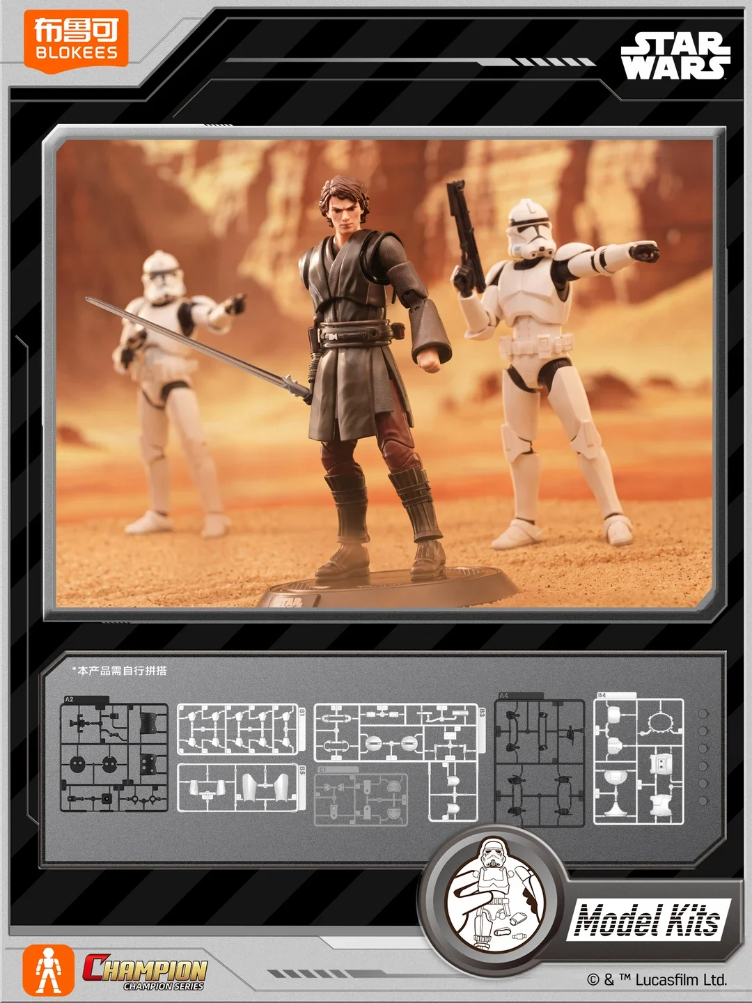 New Blokees Star Wars Champion - Model Kit Shooting Star Dragon ulasan dan harga