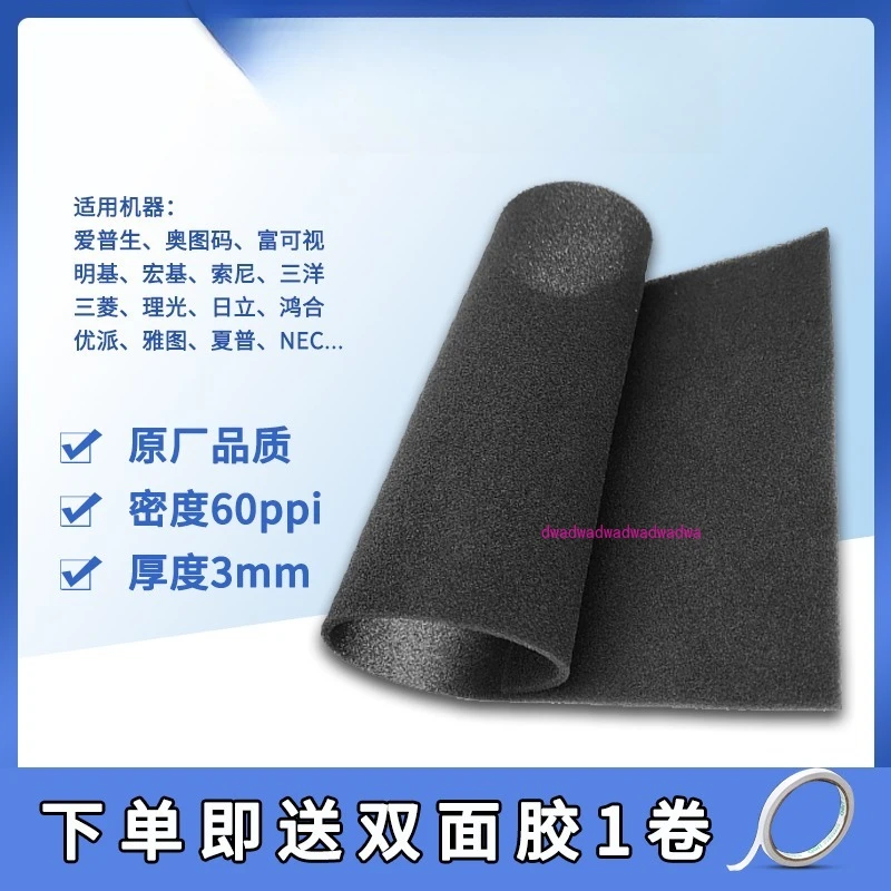 Filter For Hitachi … - image