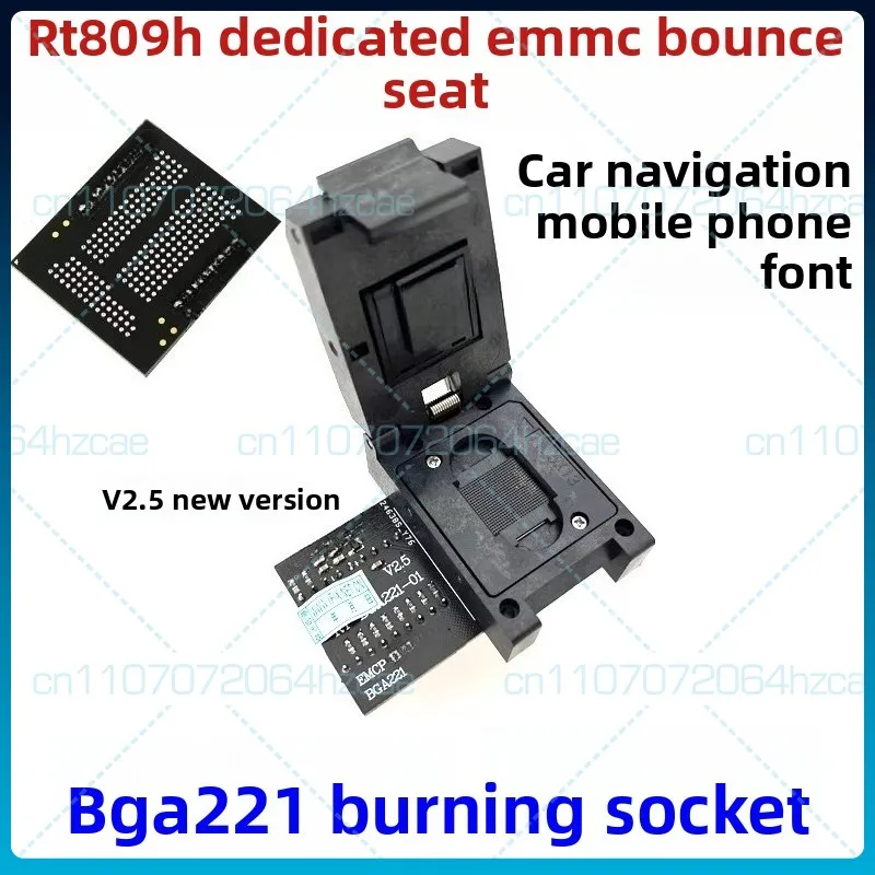 RT809H dedicated, mobile phone font library BGA221 EMMC bounce seat EMCP221 adapter read and write burning seat