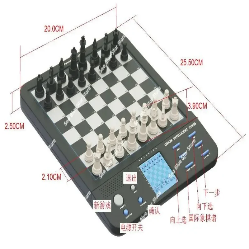 man-machine Artificial intelligence chip sparring artifact All English operation Chess can be