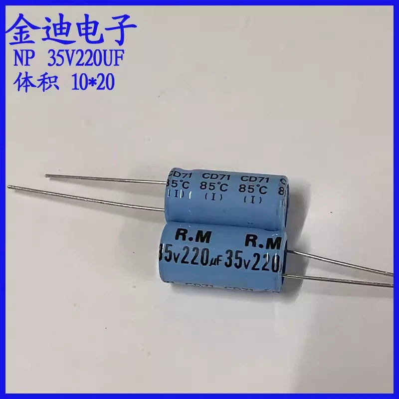 10pcs Audio frequency divider 220uf35v vertical NP non-polar aluminum electrolytic capacitor 35v220uf 10X20mm