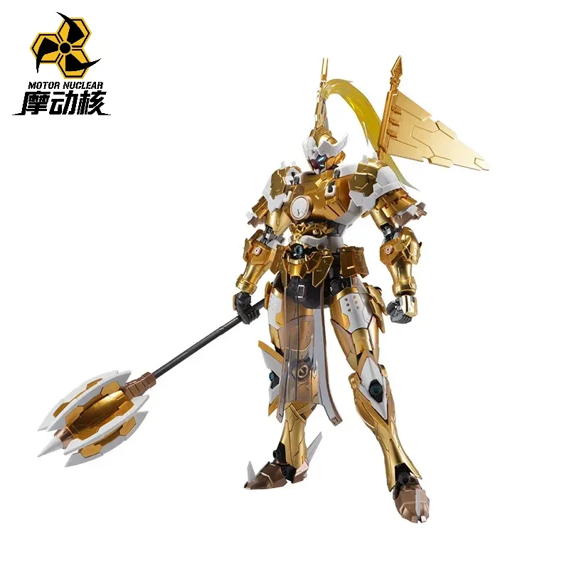 【En stock】MOTOR NUCLEAR MNP-XH08, kit de modèle de la Garde impériale de Weiyanshi, figurine articulée en alliage, jouet, nouveau produit.