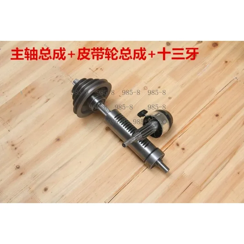 Drilling Machine Spindle Fitting for 16MM Bench Drill, Splined Sleeve Assembly and 13-Tooth Spring Seat Replacement Parts