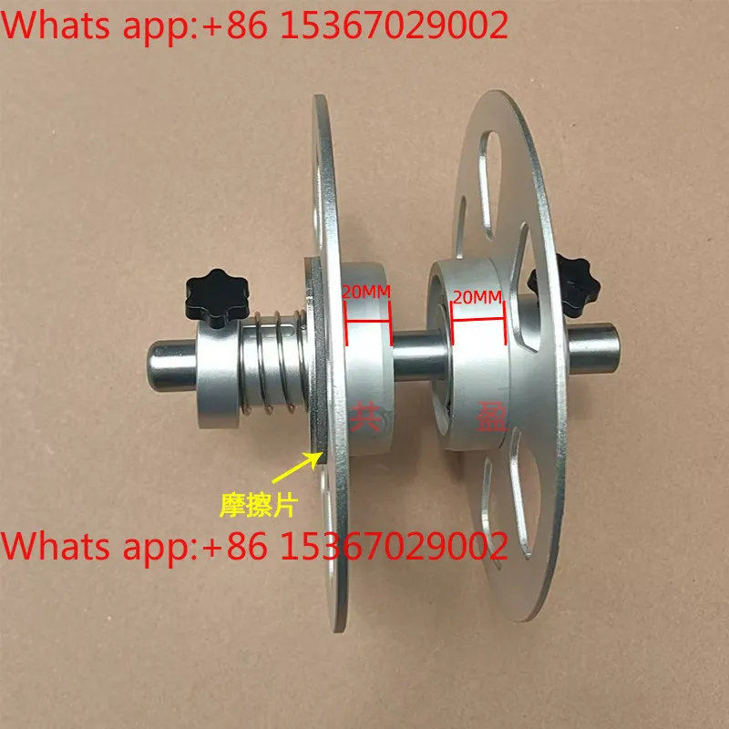 Aluminum alloy inlaid bearings with brake stopper disc label fixed disc die-cut baffle jam sleeve
