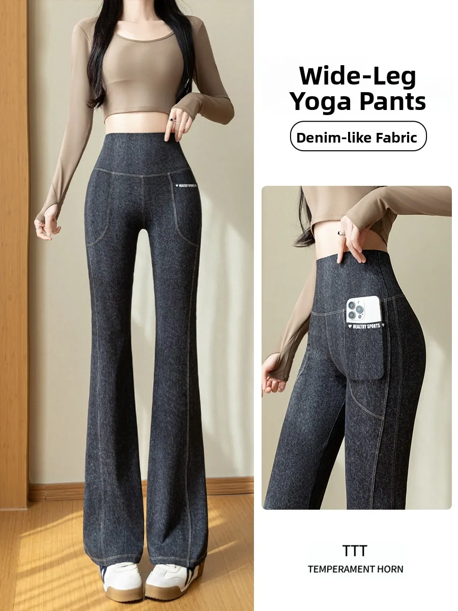 

Женские джинсовые брюки-клеш с высокой талией для йоги, весна-осень, тонкие, имитация денима, спортивная верхняя одежда, большие размеры