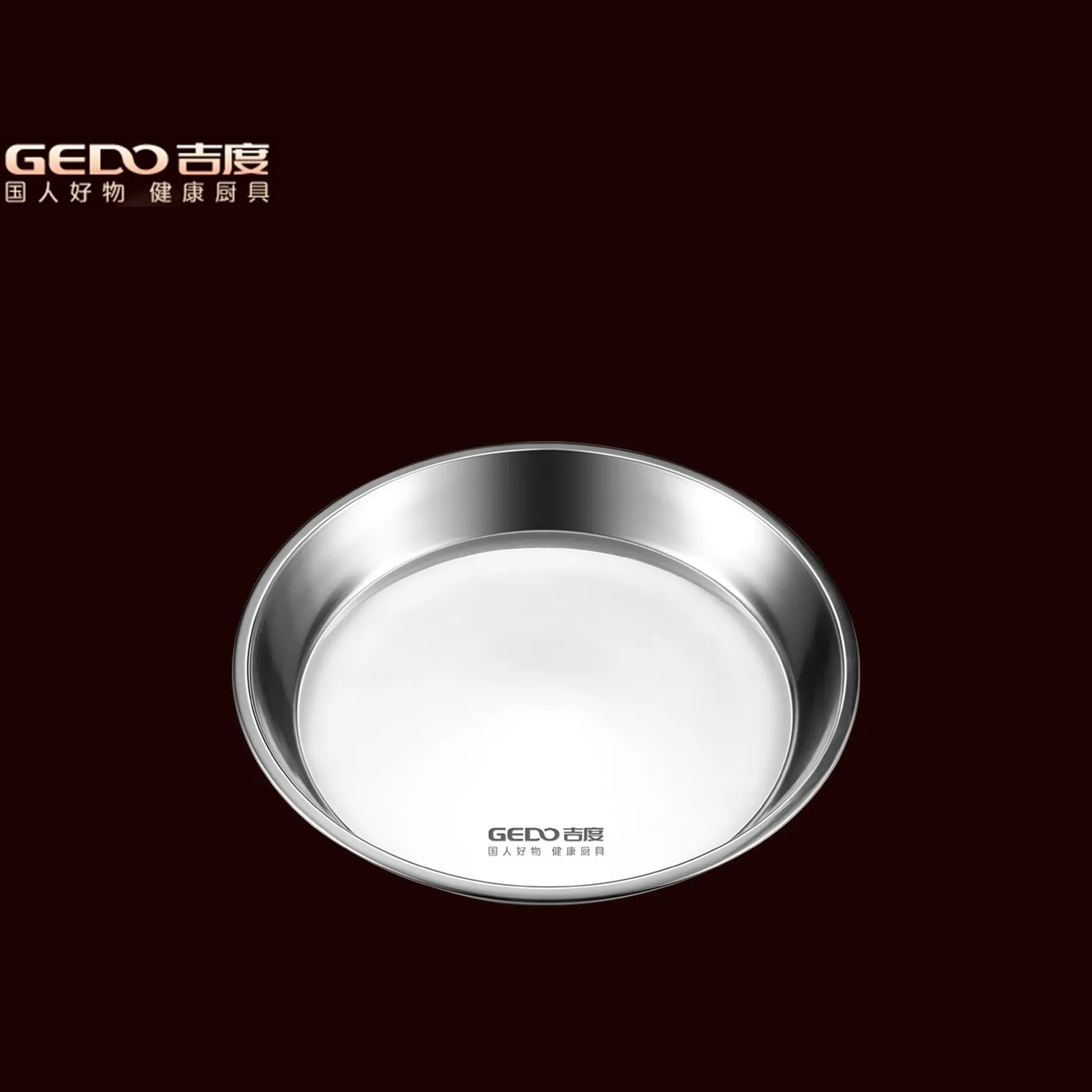 Fall Resistant 304 Stainless Steel Round Plate Ultra Thick Steaming Dish LFGB Certification Seafood Basin for Family Banquet