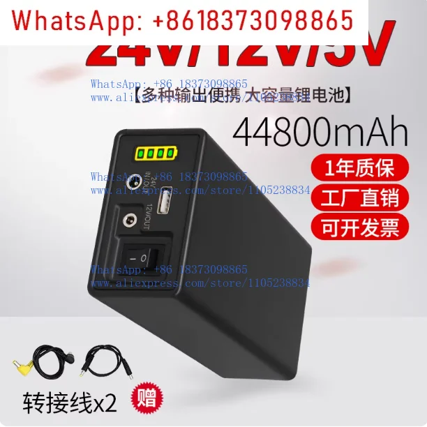 

360 Photo Booth Power Banks Portable Battery Charger 12V 24V Power Bank Supply Hot Sale 44800mah Phone USB DC Battery