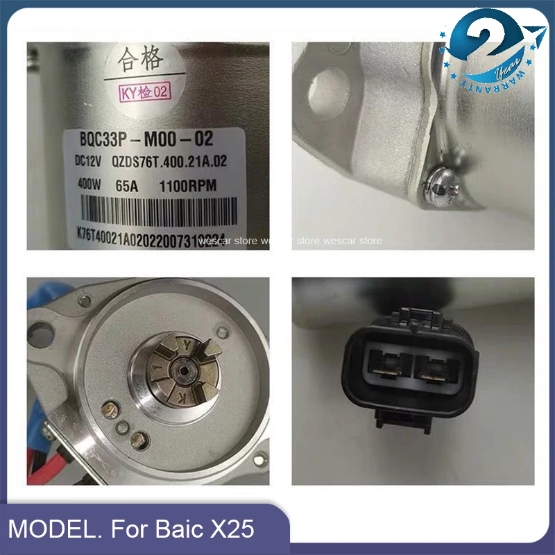 For Baic X25 Electronic Power Steering Motor